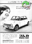 Simca 1967 93.jpg